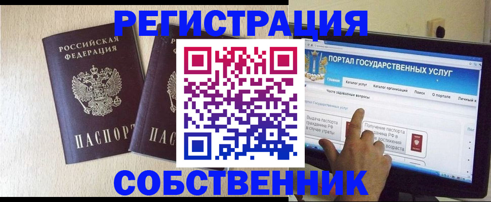 форма 3 в Борисоглебске