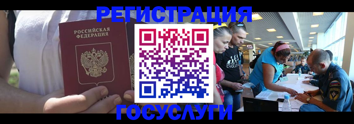 прописка для военкомата в Борисоглебске