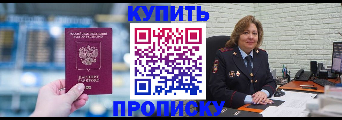 форма 3 в Борисоглебске
